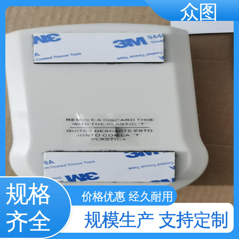众辉通信 灵敏性强 现货销售 野外消防救援必备 安装地震报警器