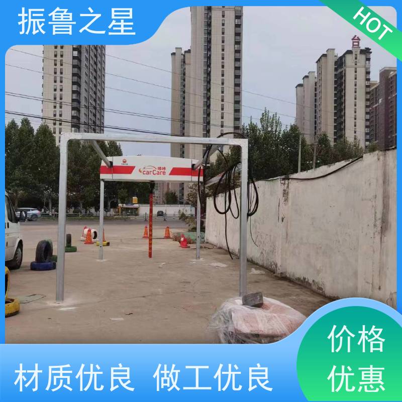 振鲁之星 无接触电脑洗车机 移动商用共享大功率清洗机 做工优良精细