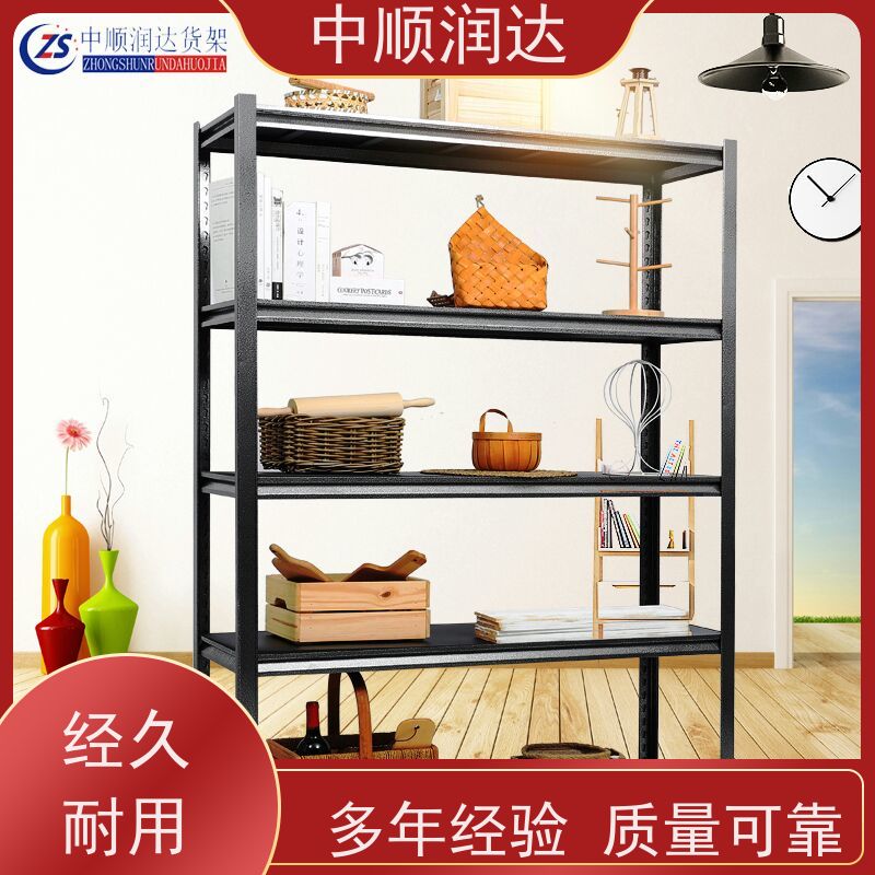 中顺润达 仓储货架 可存储多种货物 厂家供应 售后无忧