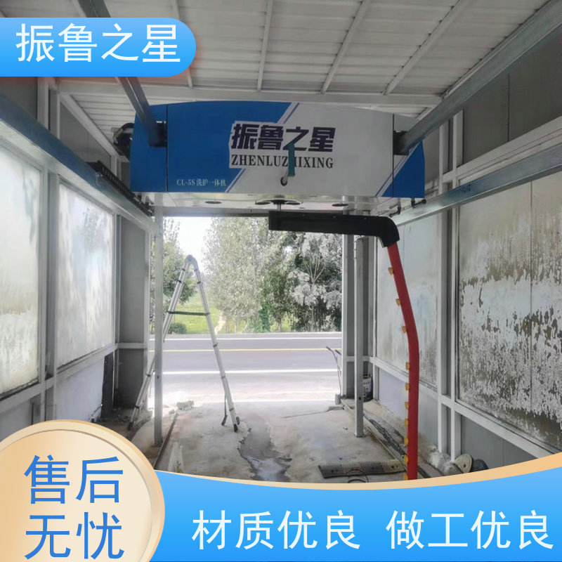 振鲁之星 无接触洗车机 车辆清洁设备工厂 清洗效率高