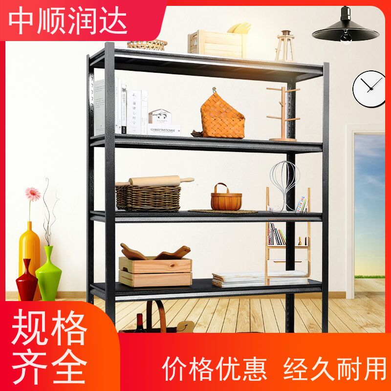 中顺润达 模具货架 商场物品货架 环保耐用性能佳 