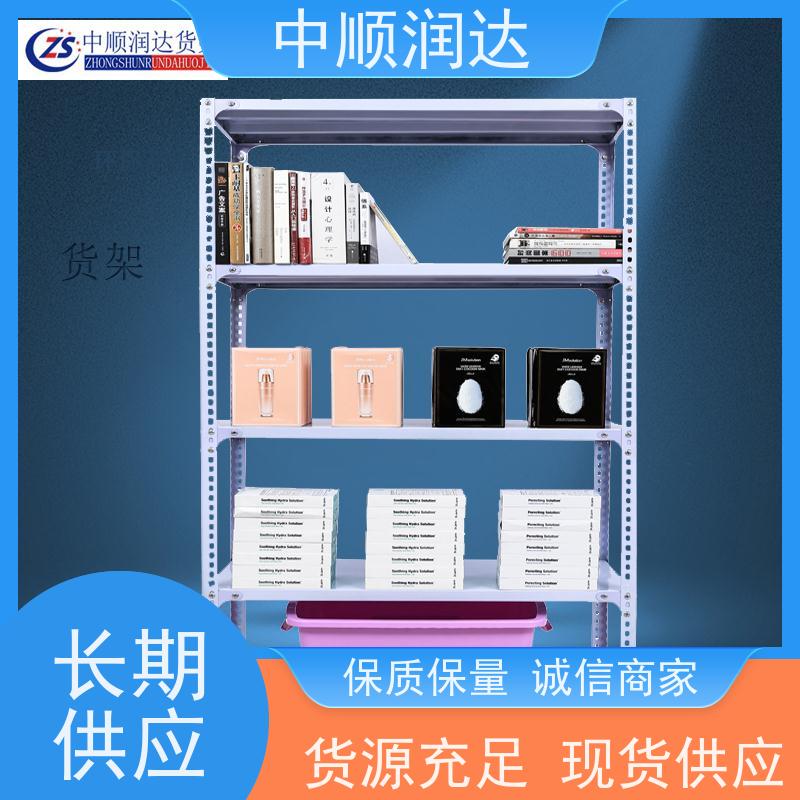 中顺润达 模具货架 连接可靠不易变形 全国供应 应用广泛