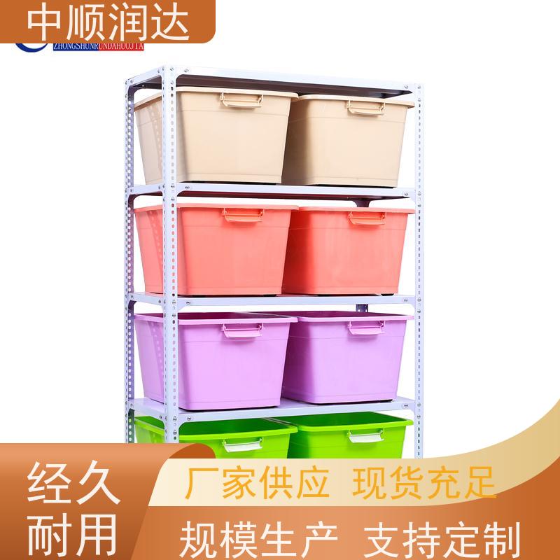 中顺润达 中型货架 不易变形外表美观大方 物流配送 发货快