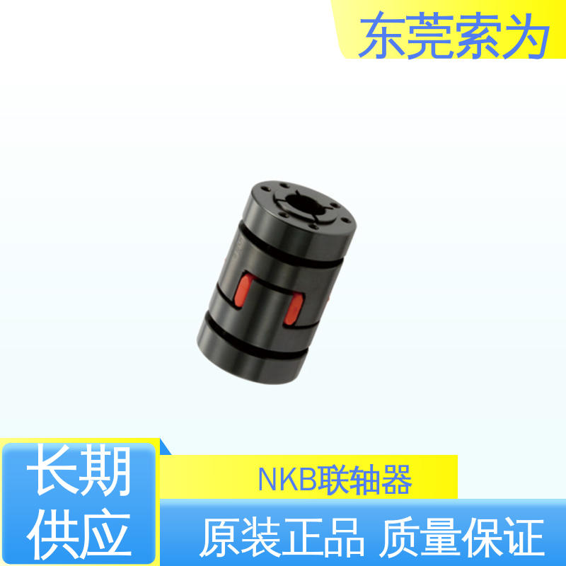 日本锅屋 MJB-ERD挠性联轴器 梅花型胀紧套型 通用电机 质量保证