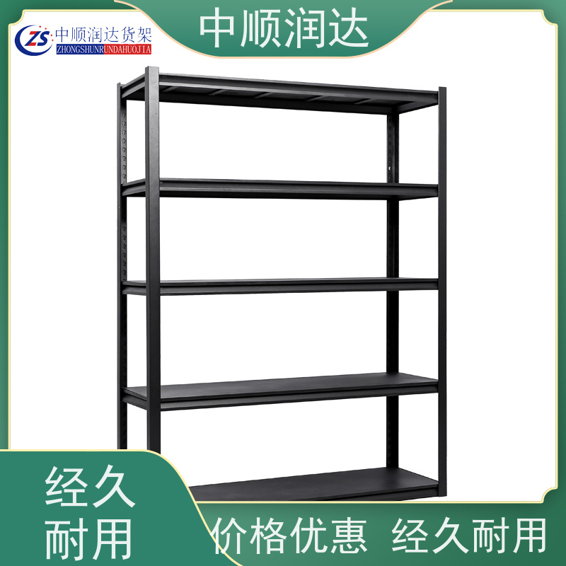 中顺润达 轻型货架 可承载较重的物品 全国供应 应用广泛