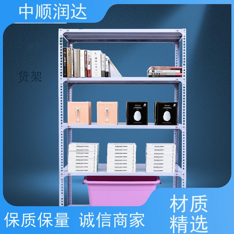 中顺润达 仓库货架 可存储多种货物 厂家供应 售后无忧