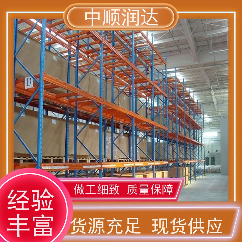 中顺润达 移动式货架 灵活可调提高空间利用率 量大价低 全国配送