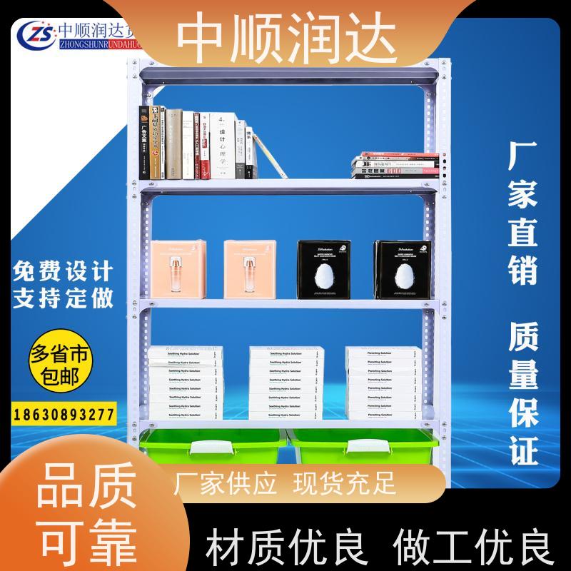 中顺润达 天津货架 架子承重能力强 厂家直供 使用寿命长