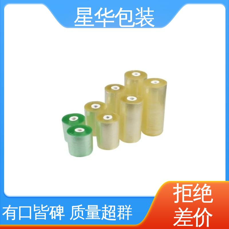 星华包装 pvc电线打包膜 厚度均匀 高洁透明 库存充足 发货迅速