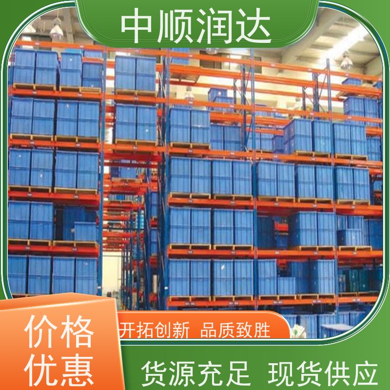 中顺润达 仓储货架重型 可用于仓库物品储存 质量精选 现货发送