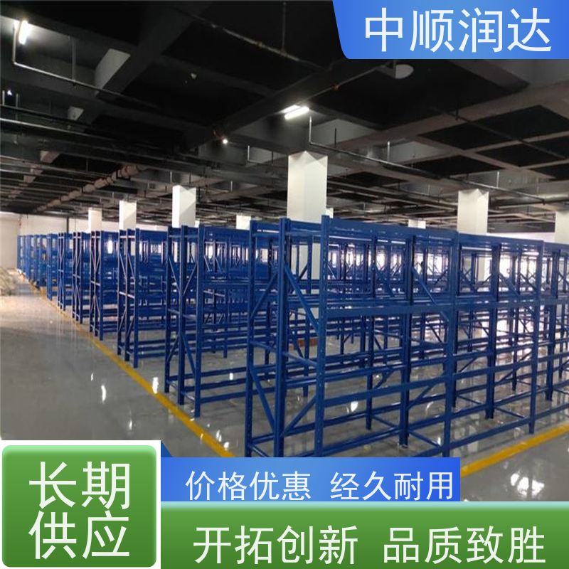 中顺润达 重型货架 布局和设计合理 承重力强性能好