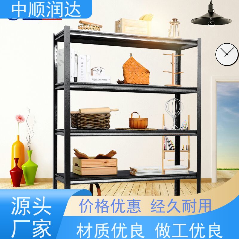 中顺润达 贯通货架 不易变形外表美观大方 环保耐用性能佳 