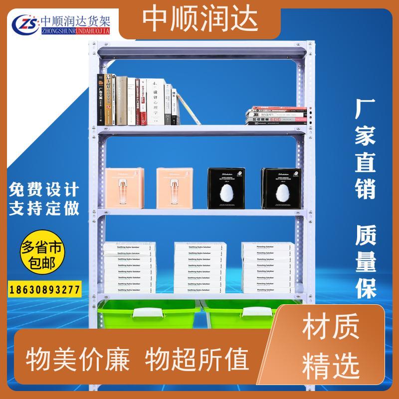 中顺润达 悬臂货架 组装式结构连接可靠 多规格可选 库存充足