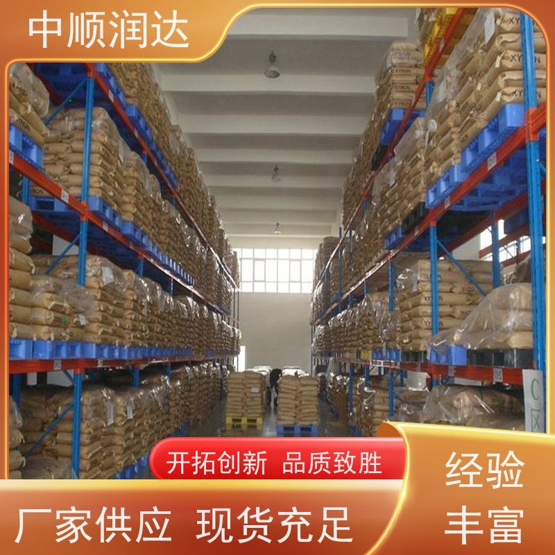 中顺润达 仓储货架重型 由钢制立柱、横梁和托盘组成 全国供应 应用广泛