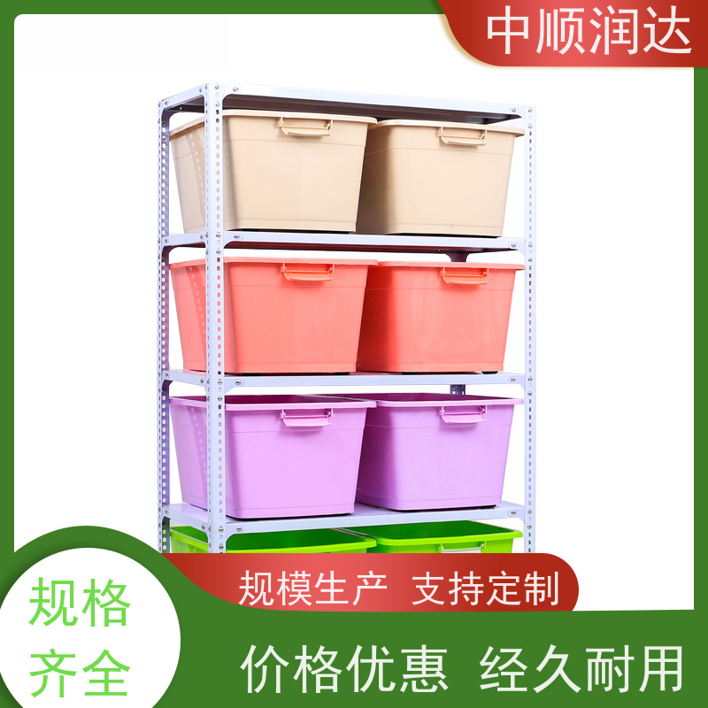中顺润达 仓库货架 可承载较重的物品 易于管理 方便查找