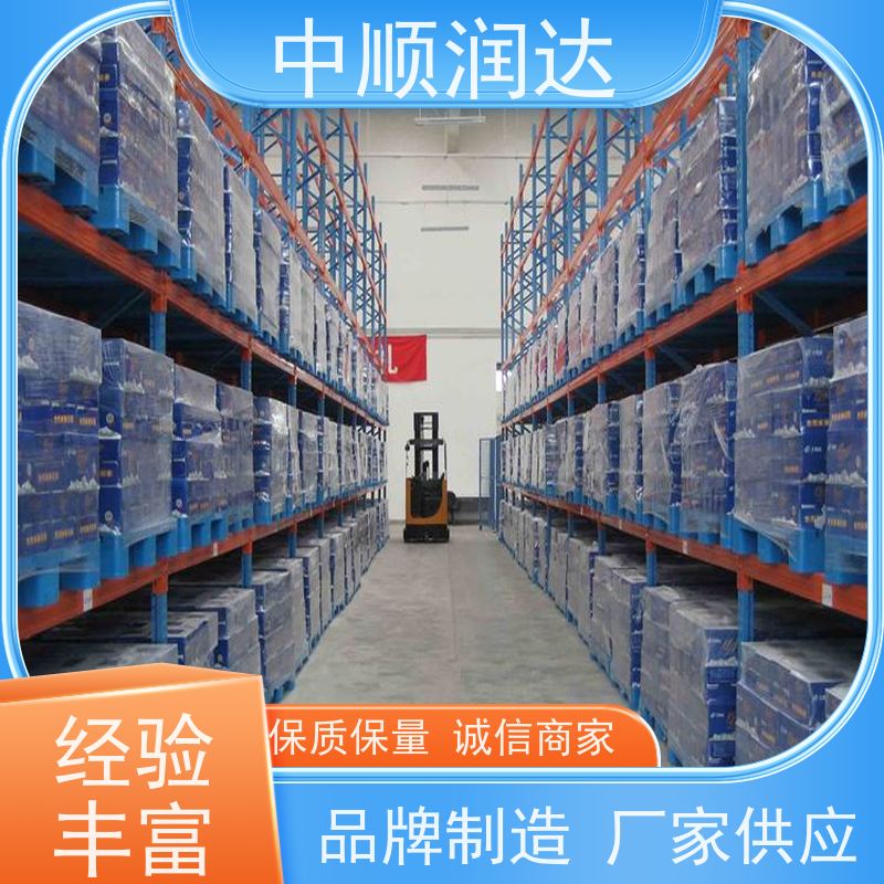 中顺润达 中型货架 结构坚固、承重大、灵活可调 坚固耐用 不变形