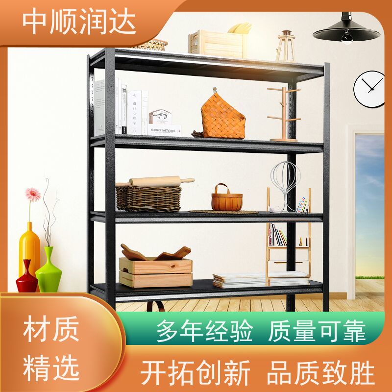 中顺润达 中型货架 灵活可调空间利用率高 性价比高 经久耐用