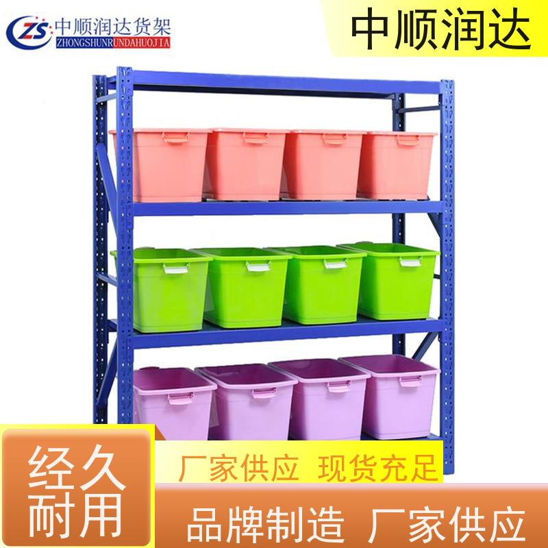 中顺润达 天津货架厂 可存储多种货物 结构稳固 操作便捷