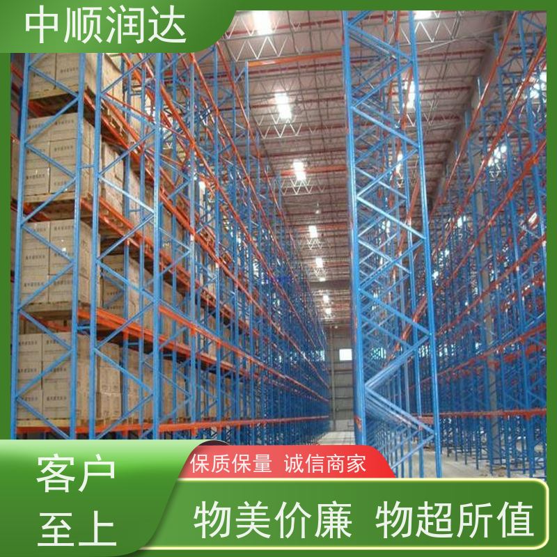 中顺润达 4S店货架 物流中心货物移动存储 多规格可选 库存充足