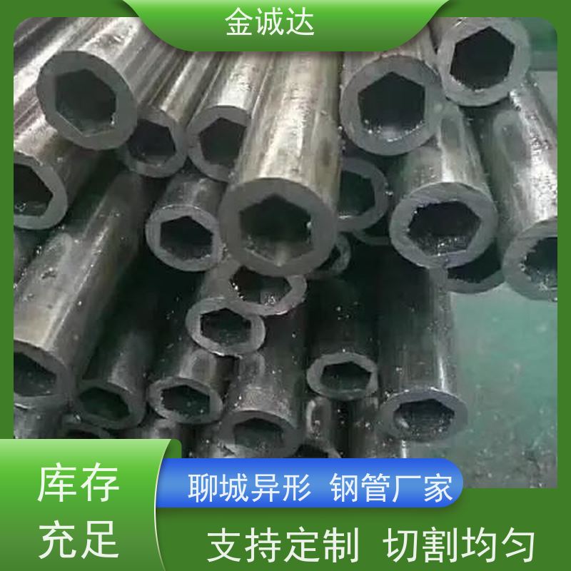 马 鞍山 40cr异型管 椭圆管 挤压异形钢管 耐高温耐腐蚀 诚信经营