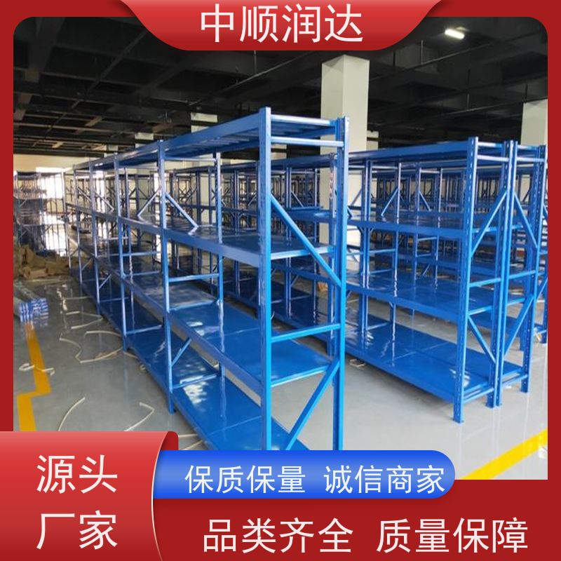 中顺润达 中型货架 可配合叉车或地牛使用 性能稳定 不易变形
