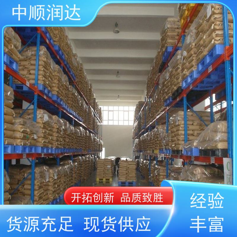 中顺润达 仓储货架设备厂家 仓储货位式货架 结构稳定 精细制作