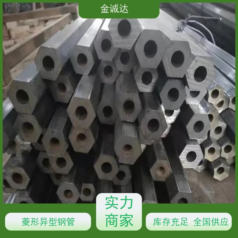 池 州 16Mn异形管 化工管道用 定尺切割加工 长期供应