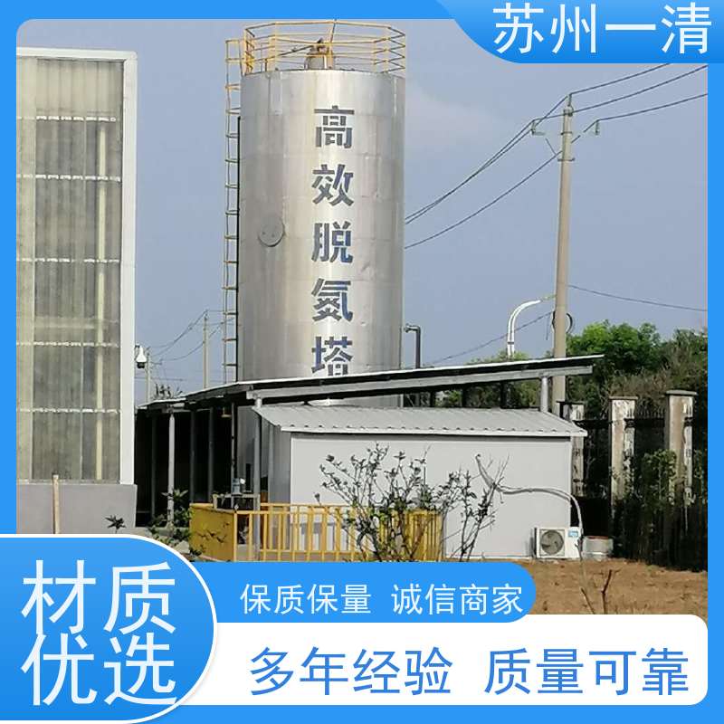 苏 州一清 去除总氮工艺 不添加营养剂 运行稳定 用于电镀污水