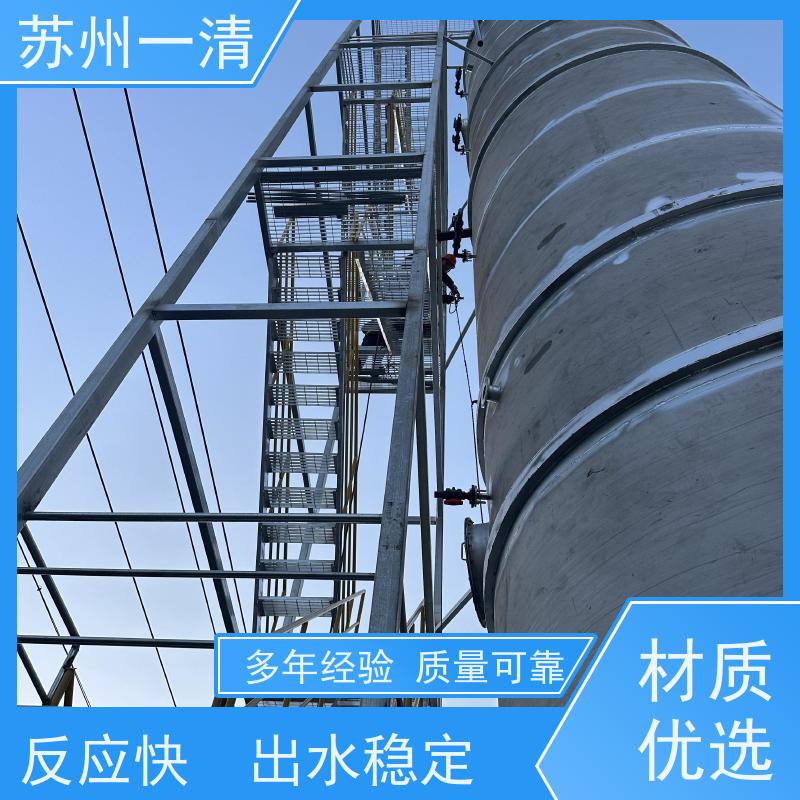 苏 州一清 降解总氮 占地小 库存充足 全自动 全国可发