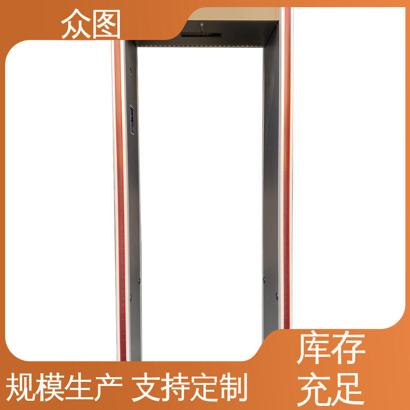 众图 现货直发 安全检测门 金属安检门 学校 酒吧适用