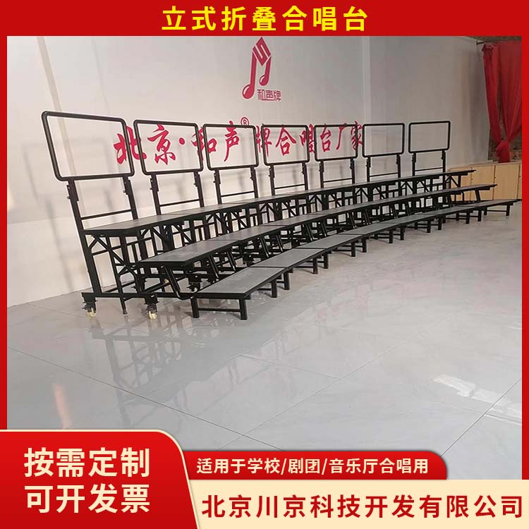 和声牌 铁架移动台阶 自由拼接 多样组装 全国供应 应用广泛