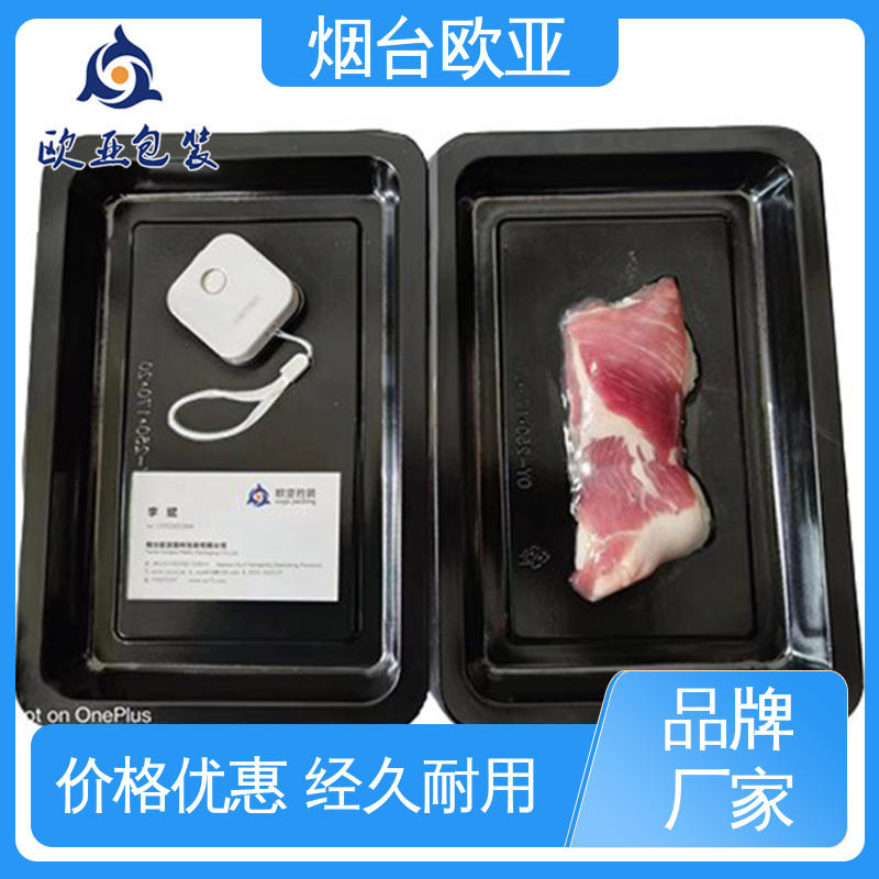 欧亚包装 高效环保 水产品贴体薄膜 厚度可定制 延长保质期