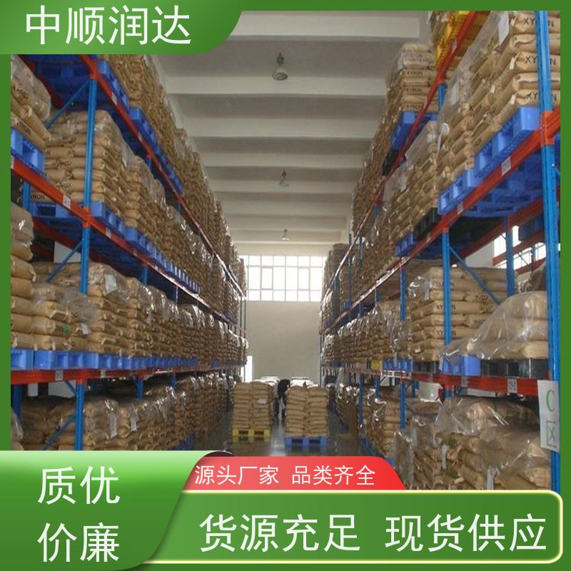 中顺润达 仓储货架置物架多层 货架层数可增加调节 物流配送 发货快