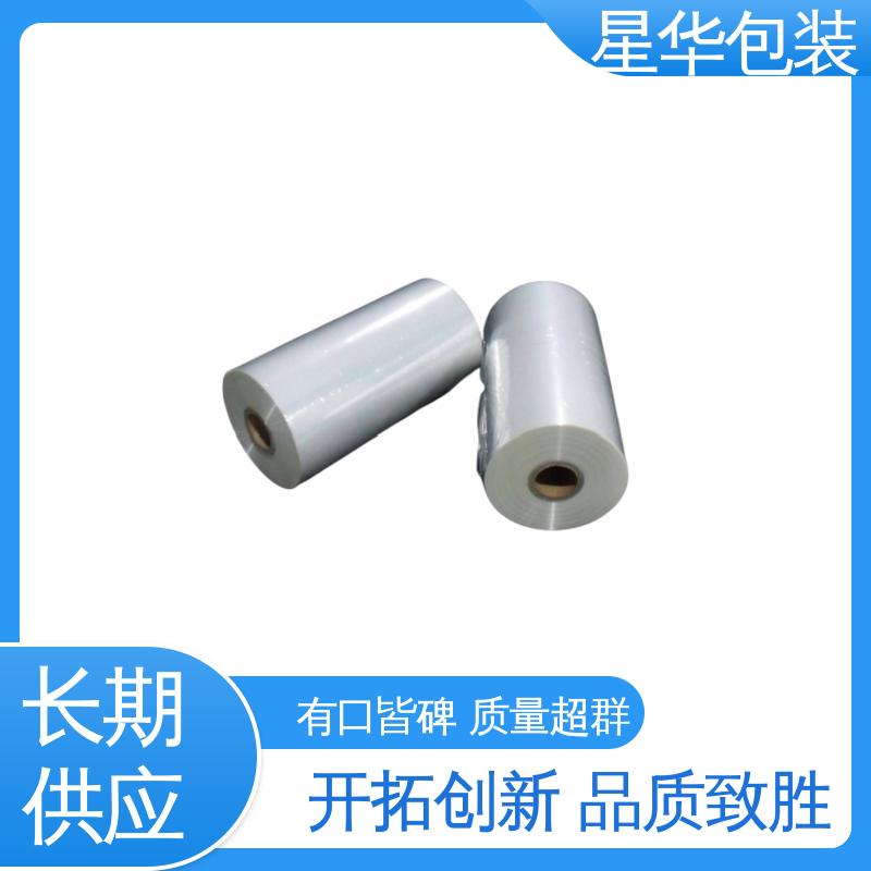 星华包装 防静电拉伸膜 规模生产 按需定制 规格齐全 库存充足