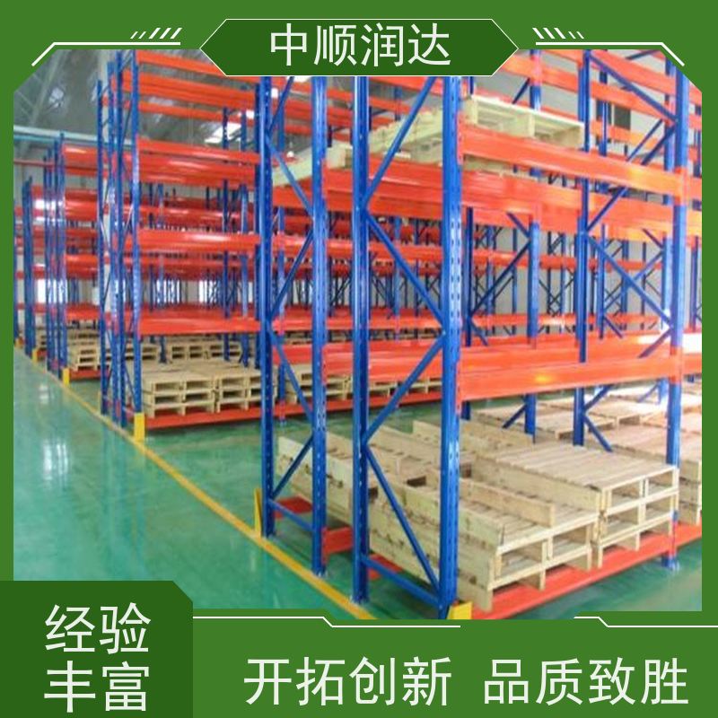 中顺润达 轻型货架 安装维护简便 厂家供应 售后无忧
