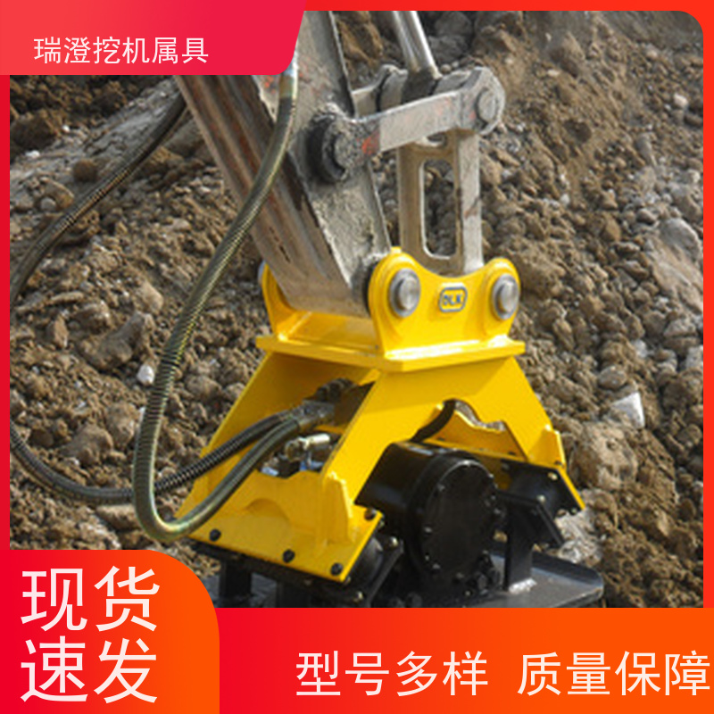 瑞澄挖机属具 公路改造 平板夯夯土 提高效率 性价比高