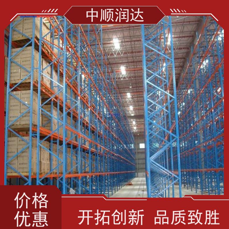 中顺润达 仓储货架家用 灵活可调提高空间利用率 抗氧化耐腐蚀