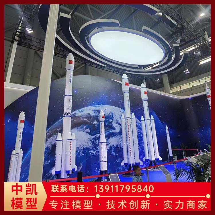 仿真展览道具 火箭发射模型 使用安全 性价比高 北方中凯 