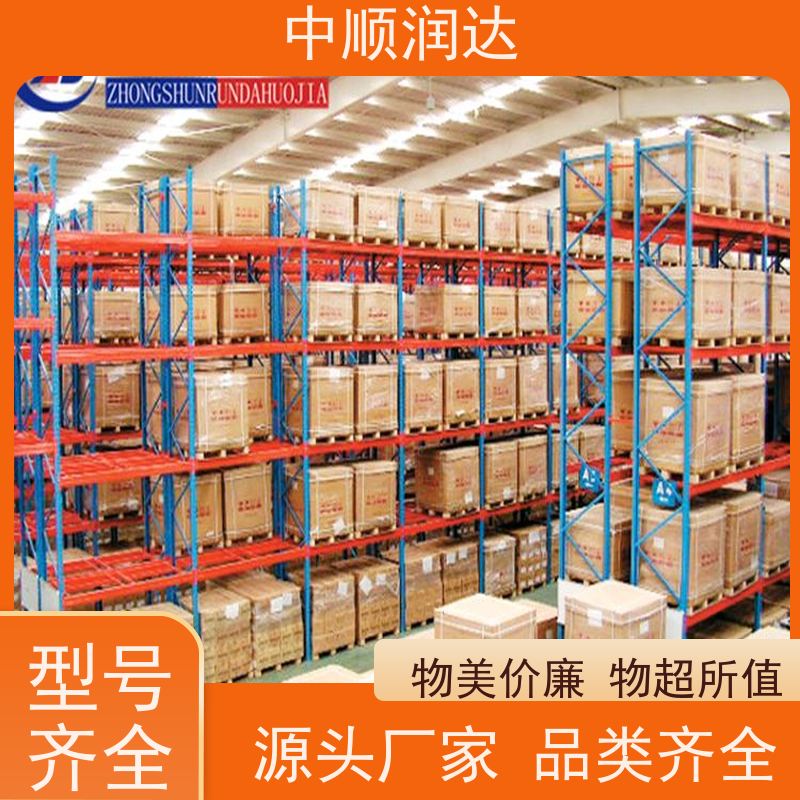 中顺润达 不锈钢货架 空间利用率高 延展性好 抗磨耐腐蚀