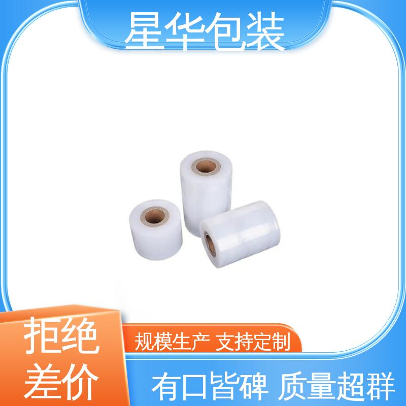 星华包装 工业用 pe平纹保护膜 多年行业经验 质量保障