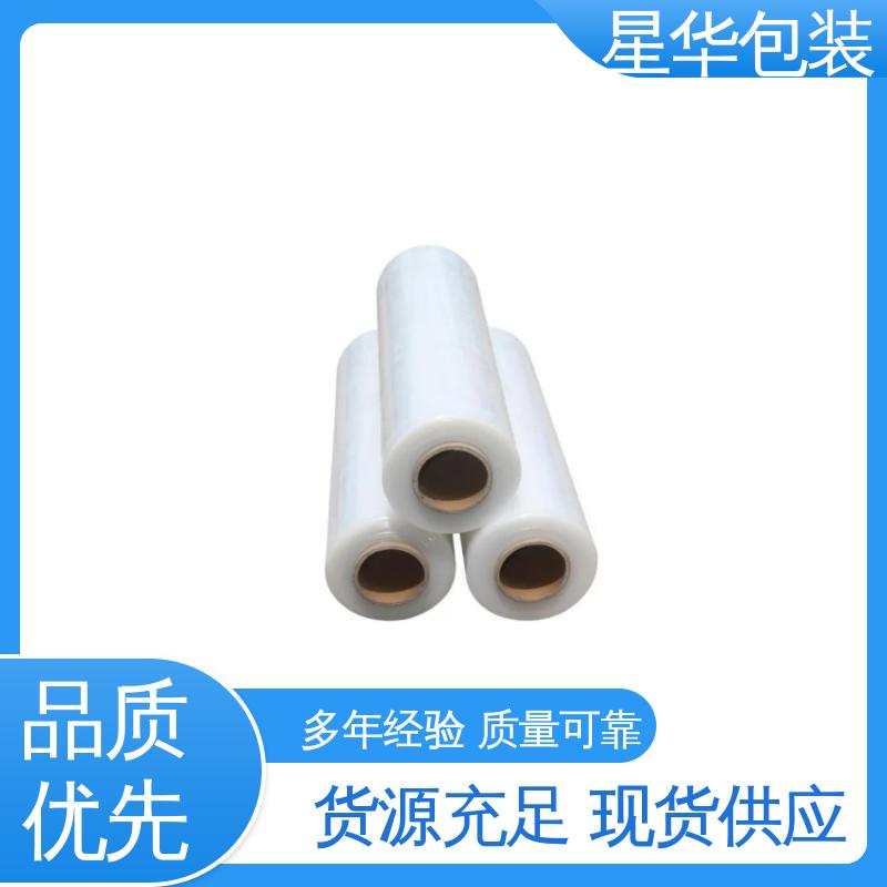 星华包装 厂家直供 pe电线缠绕膜 农业保湿 仓库打包