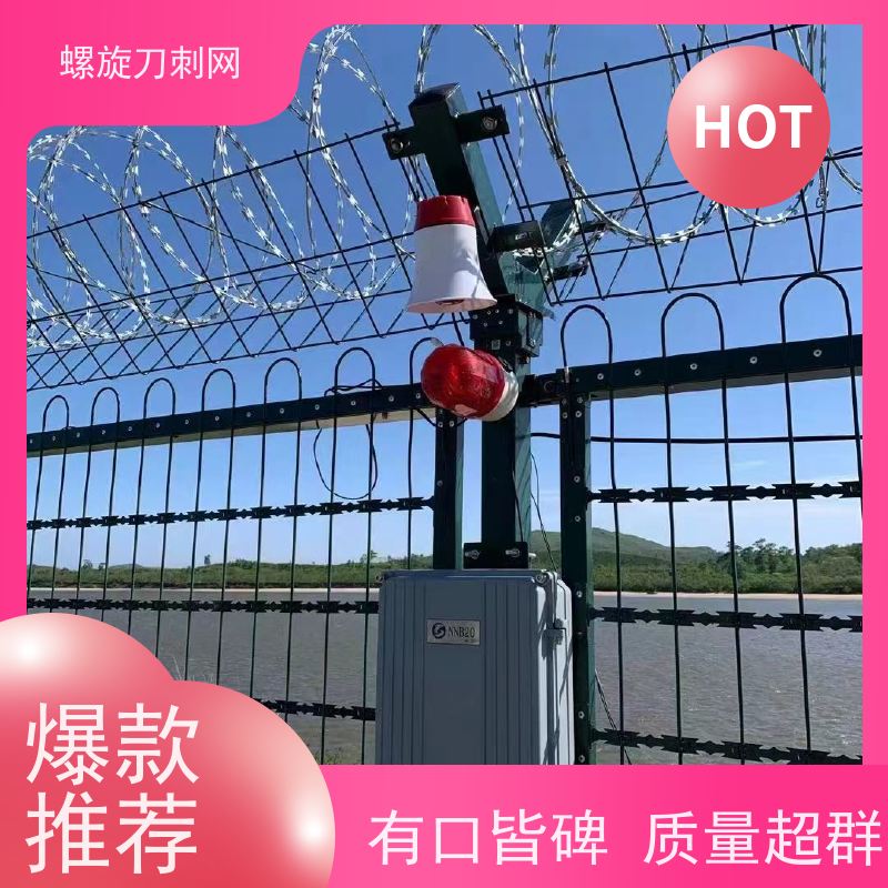 不锈钢滚笼防锈防护网镀锌刀刺网围墙防爬拉力刮刀防盗网材质