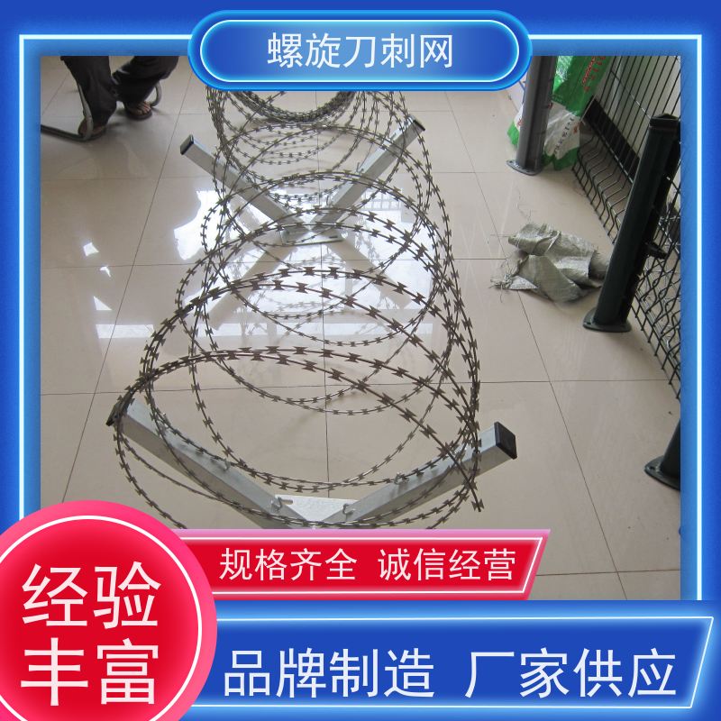 蛇腹型刀刺网防攀爬铁蒺藜304不锈钢刀片刺绳材质