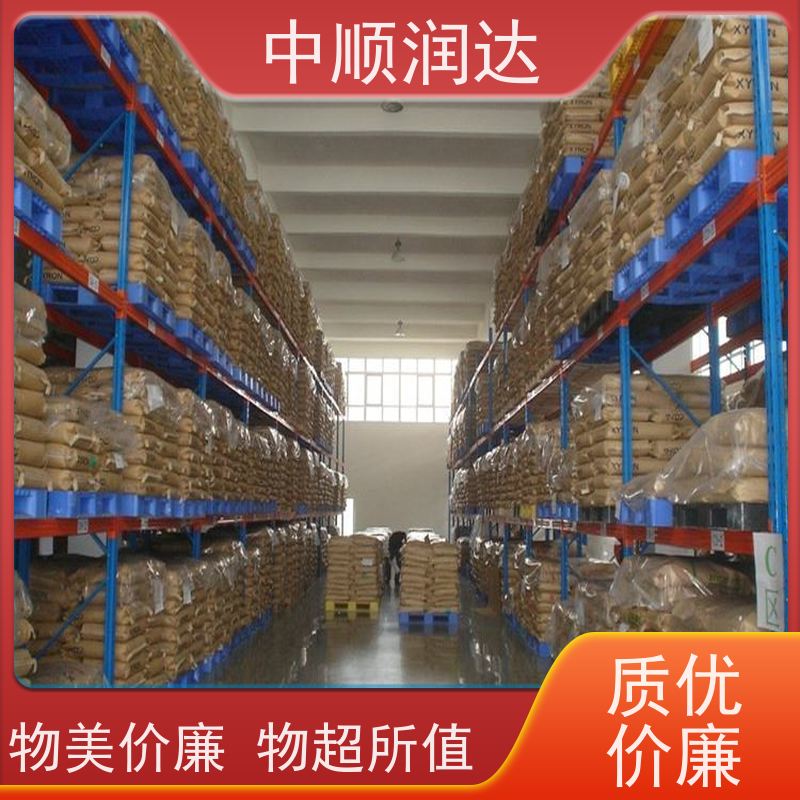 中顺润达 立体库货架 物流中心货物移动存储 抗氧化耐腐蚀性能好