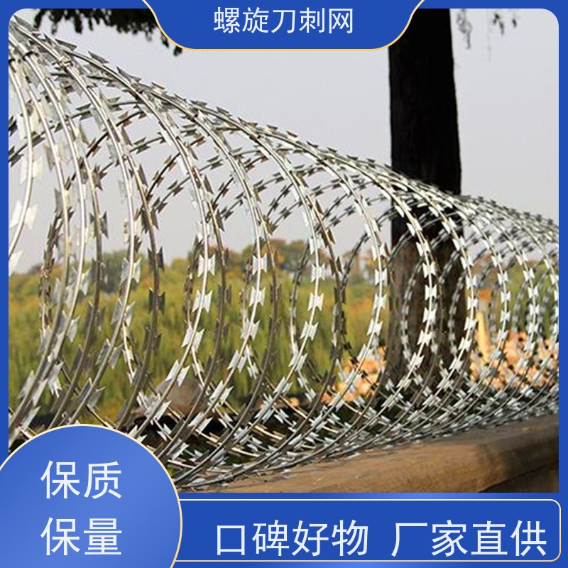 蛇腹型刀刺网小区学校防盗网刀片刺绳热镀锌刺丝滚笼颜色