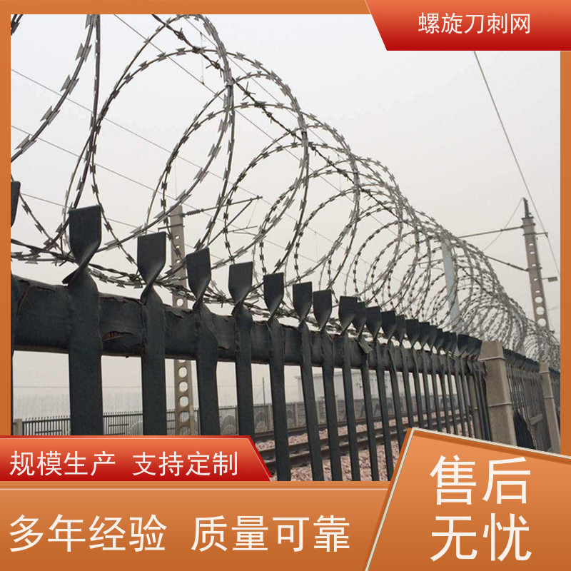 蛇腹型刀刺网防攀爬铁蒺藜304不锈钢刀片刺绳安装