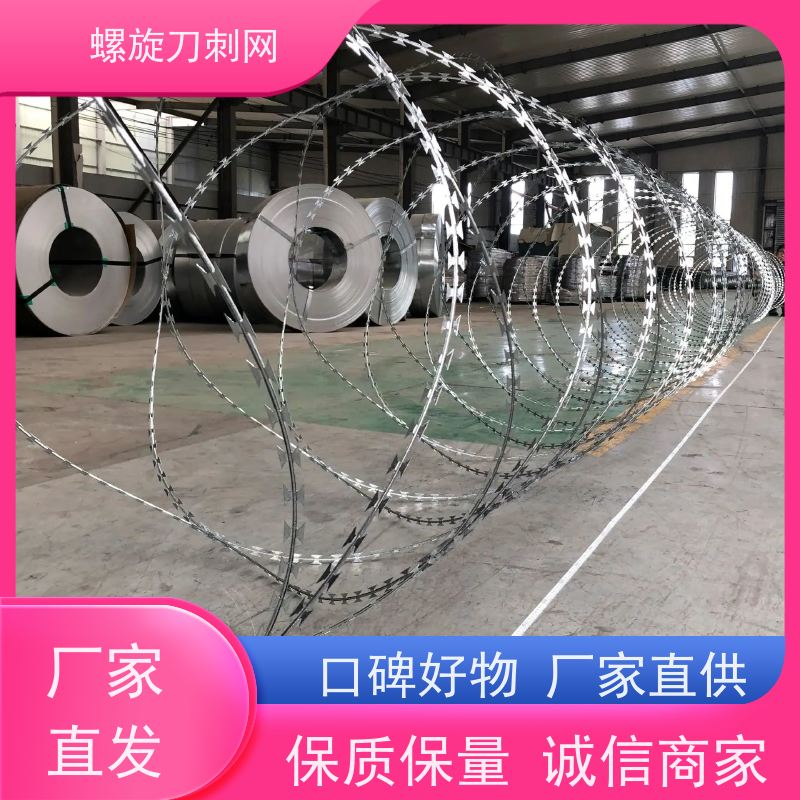 热镀锌不锈钢刀片刺绳275g刀刺网刺丝滚笼颜色