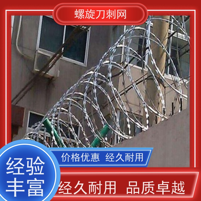 防护网带刺铁丝滚笼小区学校防盗网304不锈钢刀片刺绳材质