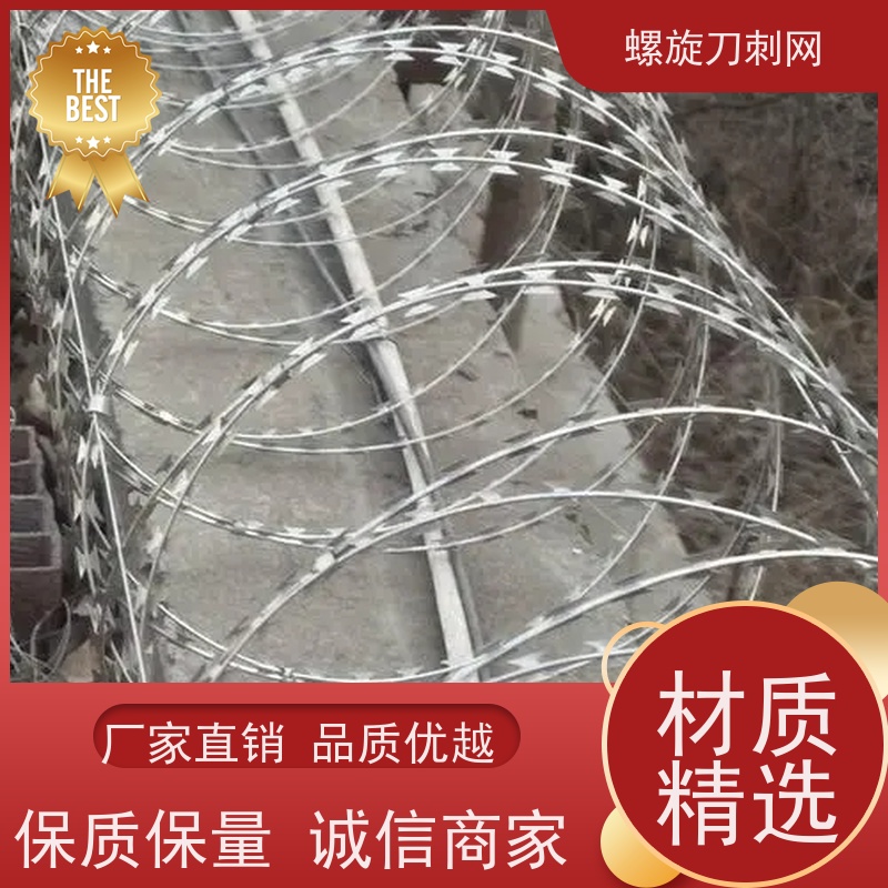 防护网带刺铁丝滚笼防攀爬铁蒺藜围墙刀刺网安装
