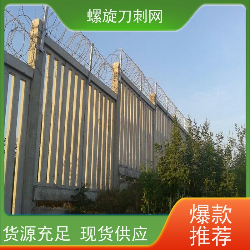 镀锌防攀爬滚刀刺小区学校防盗网刀片刺丝安装